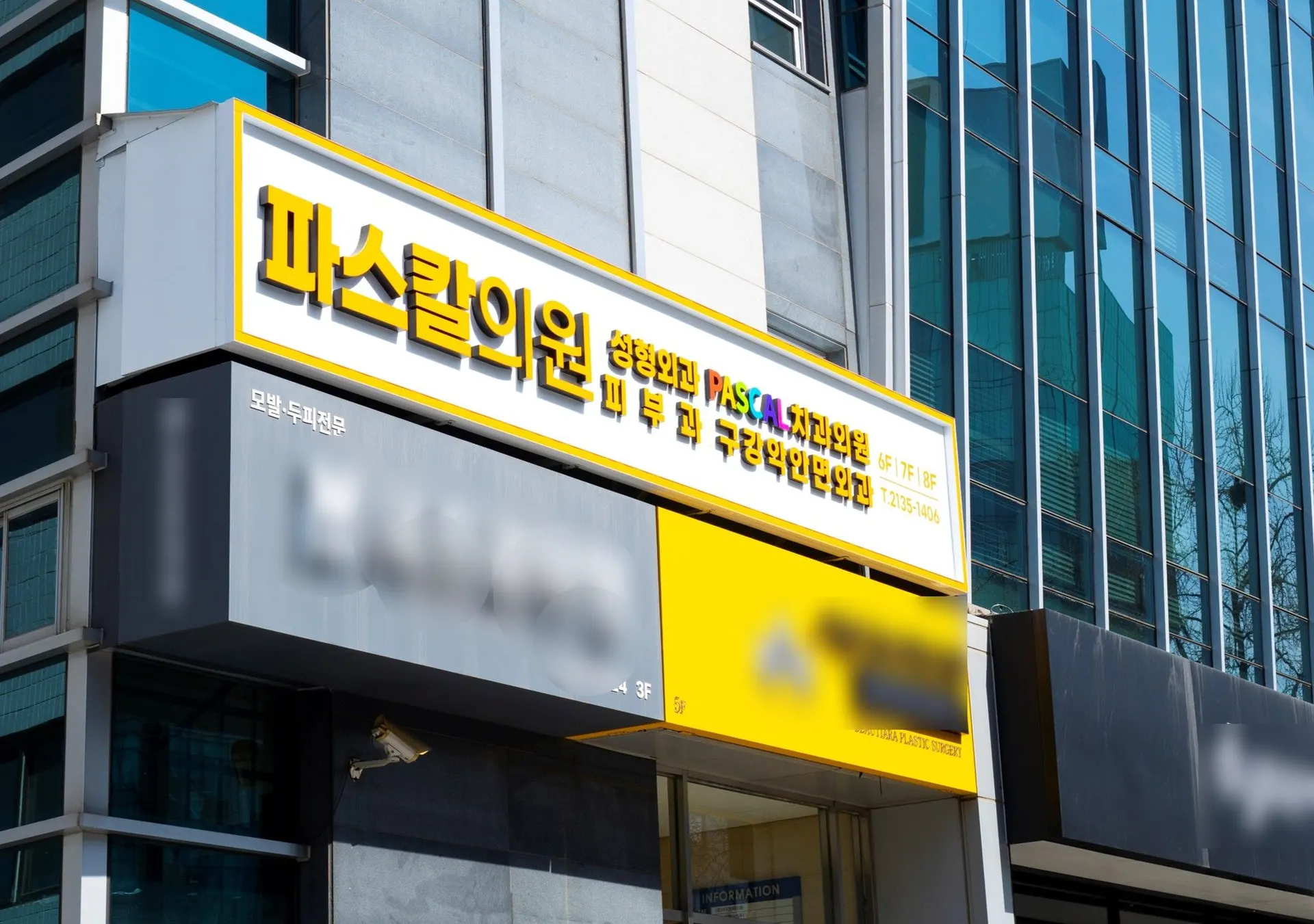 Is one day acne treatment in Korea enough? Cost, scars and the flight home